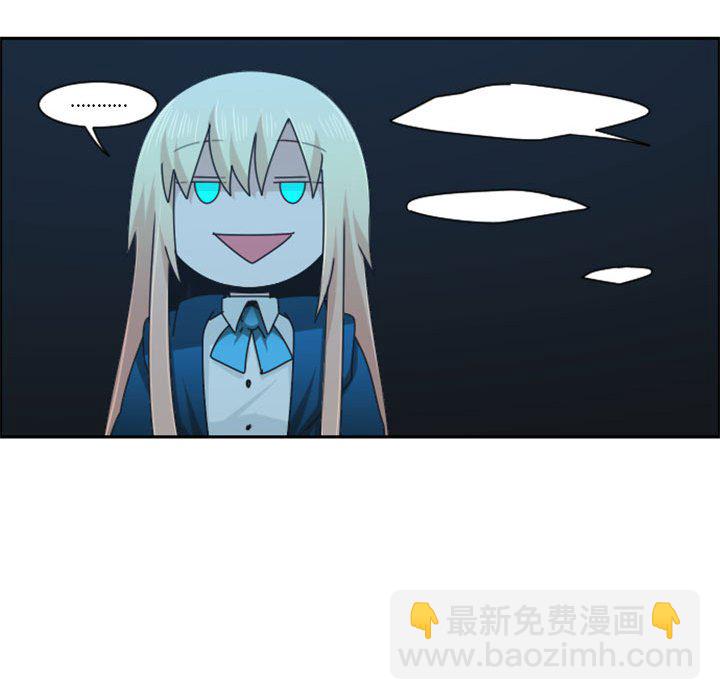 起開魔王君 - 120(1/2) - 5