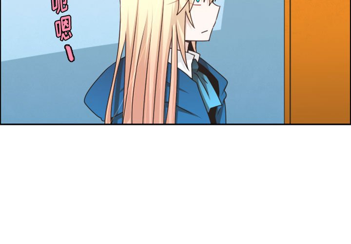起開魔王君 - 120(1/2) - 3