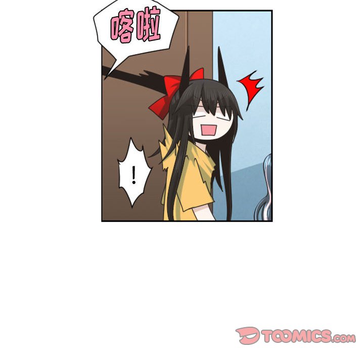 起開魔王君 - 120(1/2) - 8