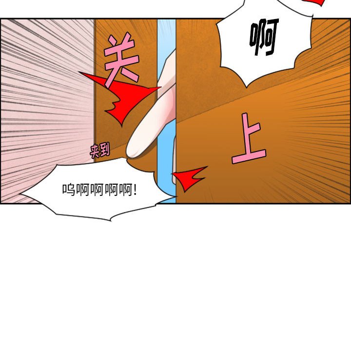 起開魔王君 - 120(1/2) - 3