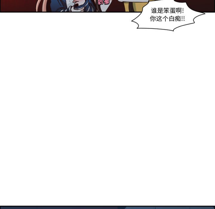起開魔王君 - 120(1/2) - 5