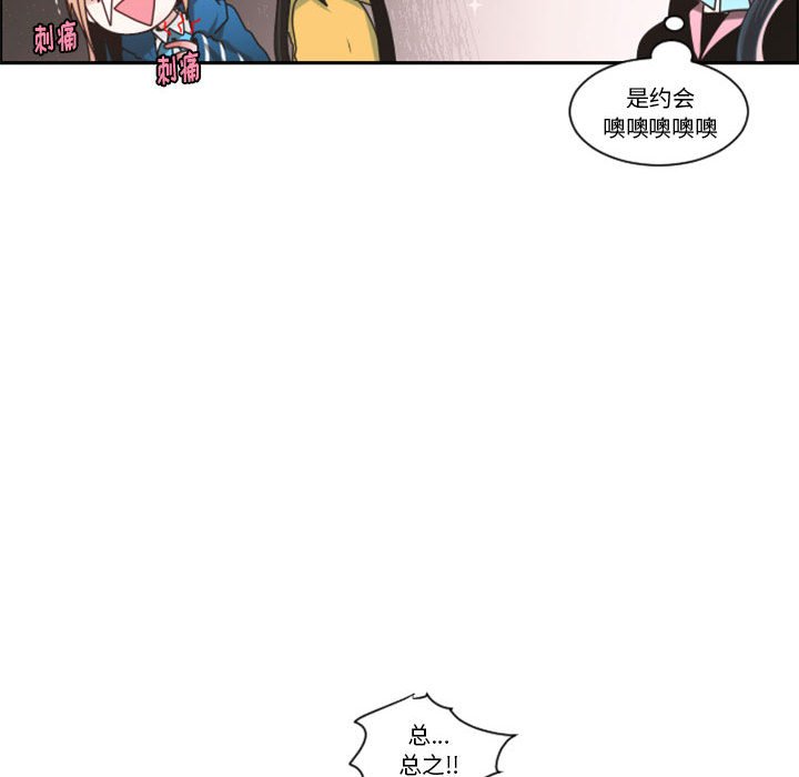 起開魔王君 - 120(1/2) - 8
