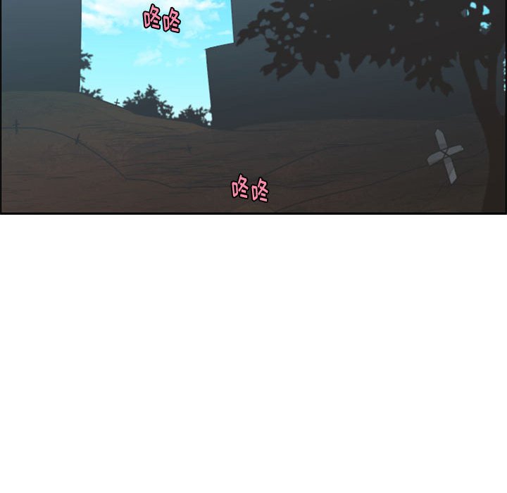 起開魔王君 - 120(1/2) - 1