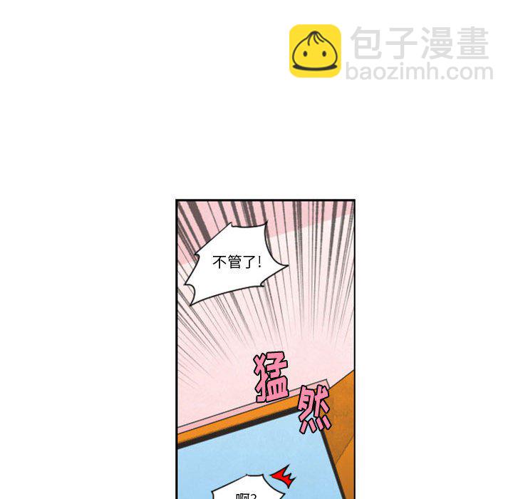 起開魔王君 - 120(1/2) - 6