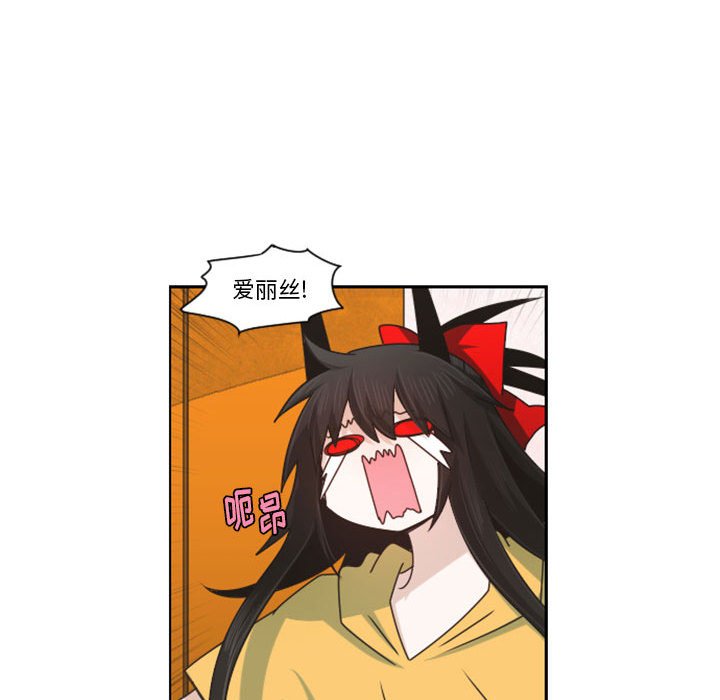 起開魔王君 - 122(1/2) - 3