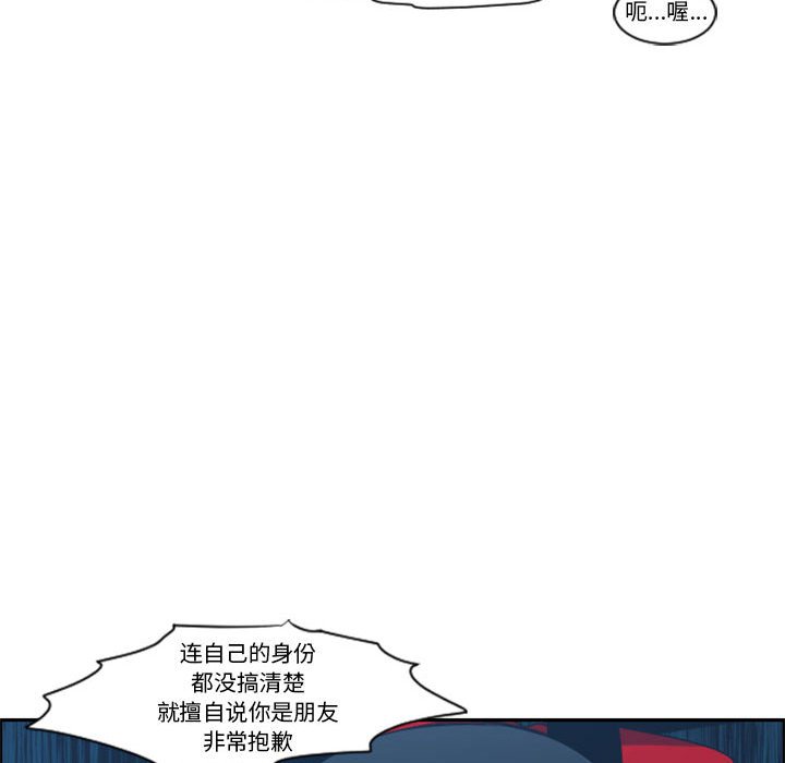 起開魔王君 - 122(1/2) - 1