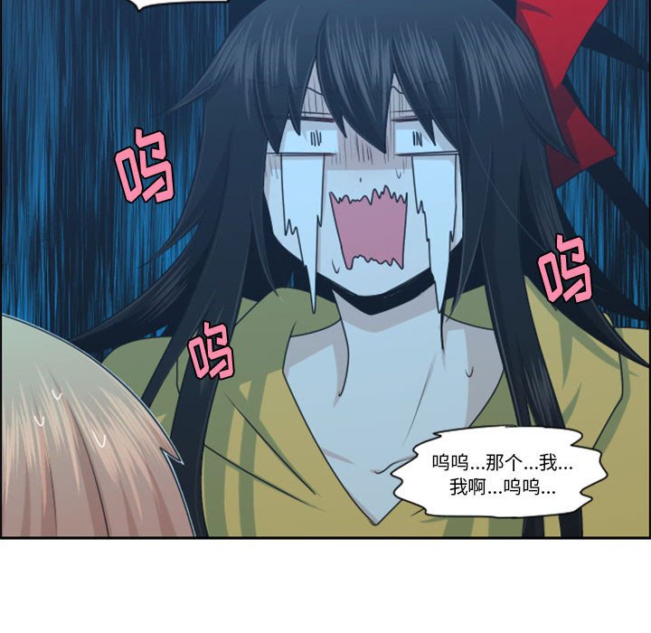 起開魔王君 - 122(1/2) - 2