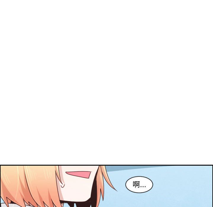 起開魔王君 - 122(1/2) - 3