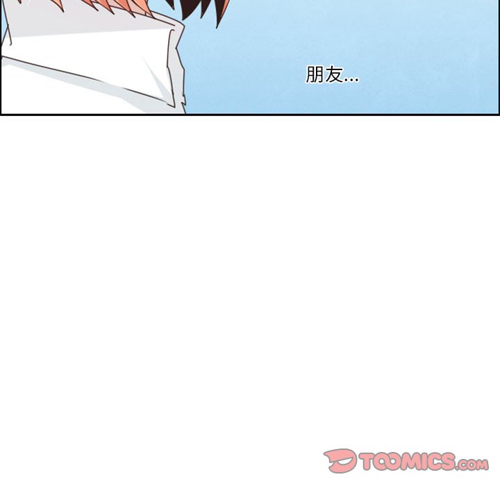 起開魔王君 - 122(1/2) - 4