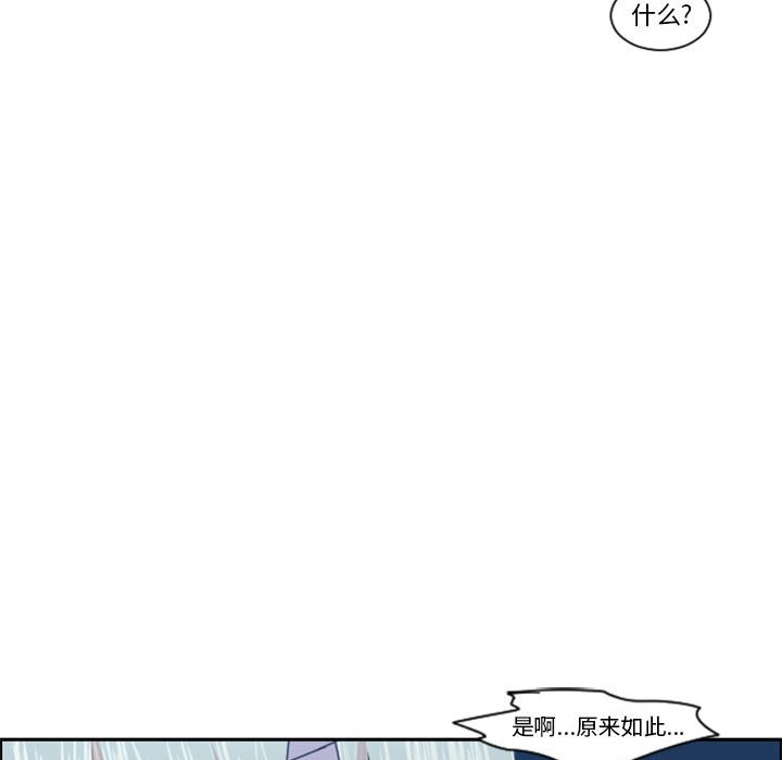 起開魔王君 - 122(1/2) - 6