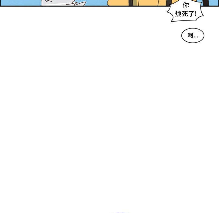 起開魔王君 - 122(1/2) - 1
