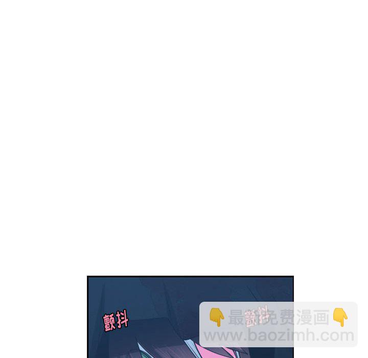 起開魔王君 - 122(1/2) - 6