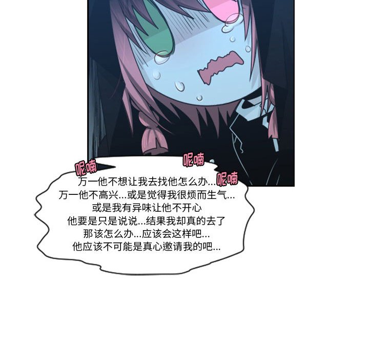 起開魔王君 - 122(1/2) - 7