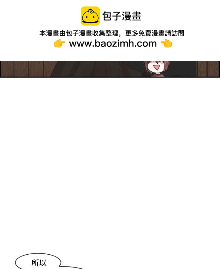 起開魔王君 - 122(1/2) - 4