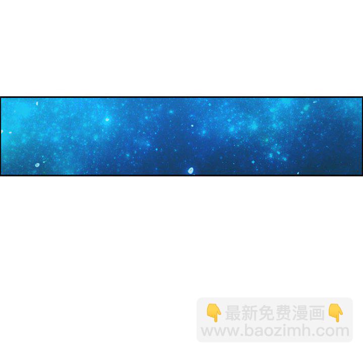 起開魔王君 - 122(1/2) - 7