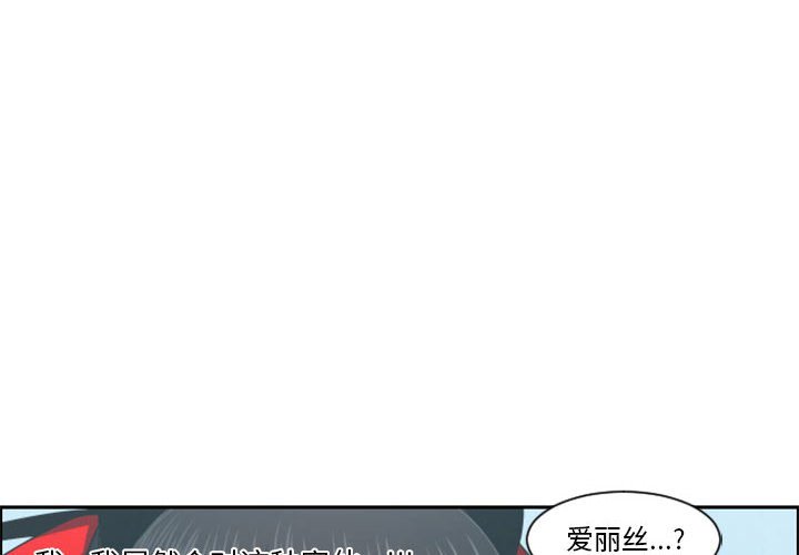 起開魔王君 - 122(1/2) - 4