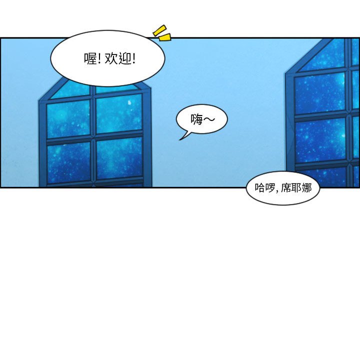 起開魔王君 - 122(1/2) - 8