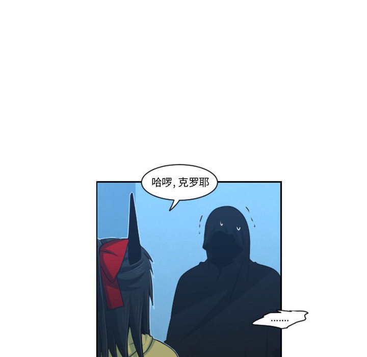 起開魔王君 - 122(1/2) - 1