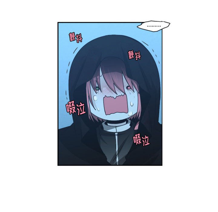 起開魔王君 - 122(1/2) - 3