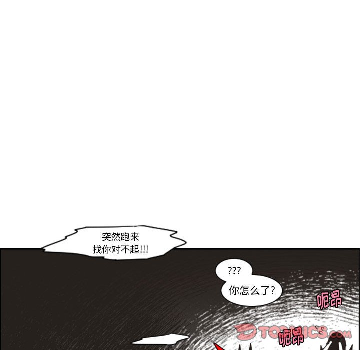 起開魔王君 - 122(1/2) - 4