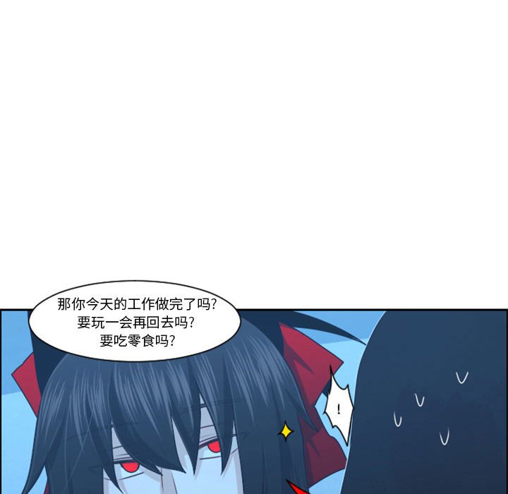 起開魔王君 - 122(1/2) - 7