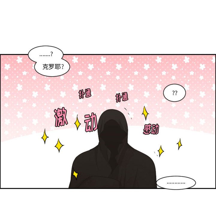 起開魔王君 - 122(1/2) - 1