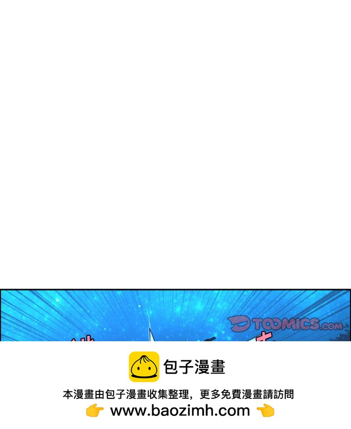 起開魔王君 - 122(1/2) - 2