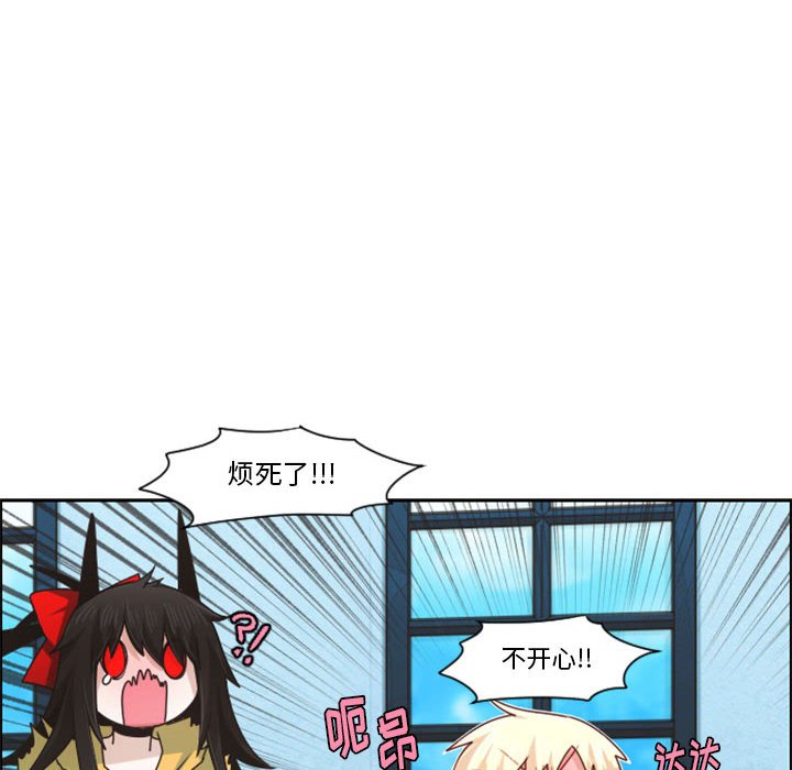 起開魔王君 - 122(1/2) - 6