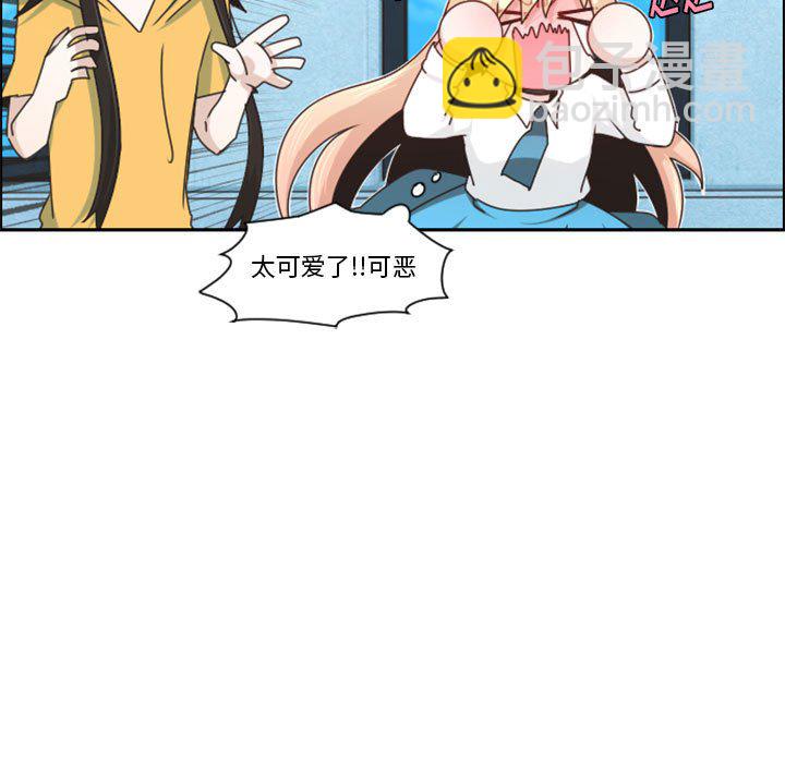 起開魔王君 - 122(1/2) - 7
