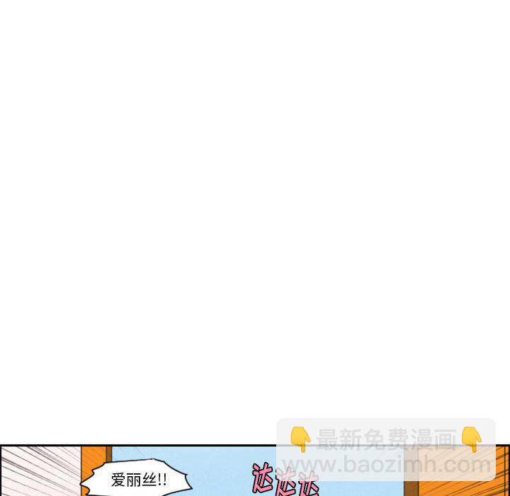 起開魔王君 - 122(1/2) - 1
