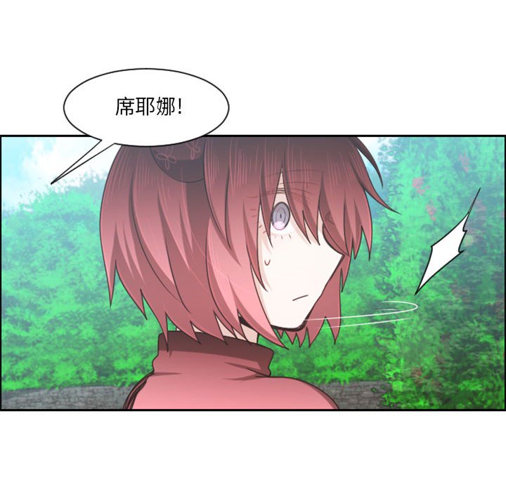起開魔王君 - 124(1/2) - 5