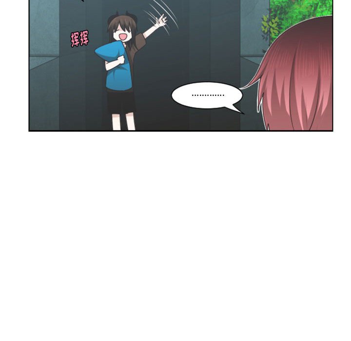 起開魔王君 - 124(1/2) - 7