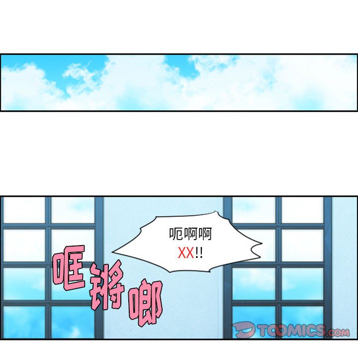 起開魔王君 - 124(1/2) - 4