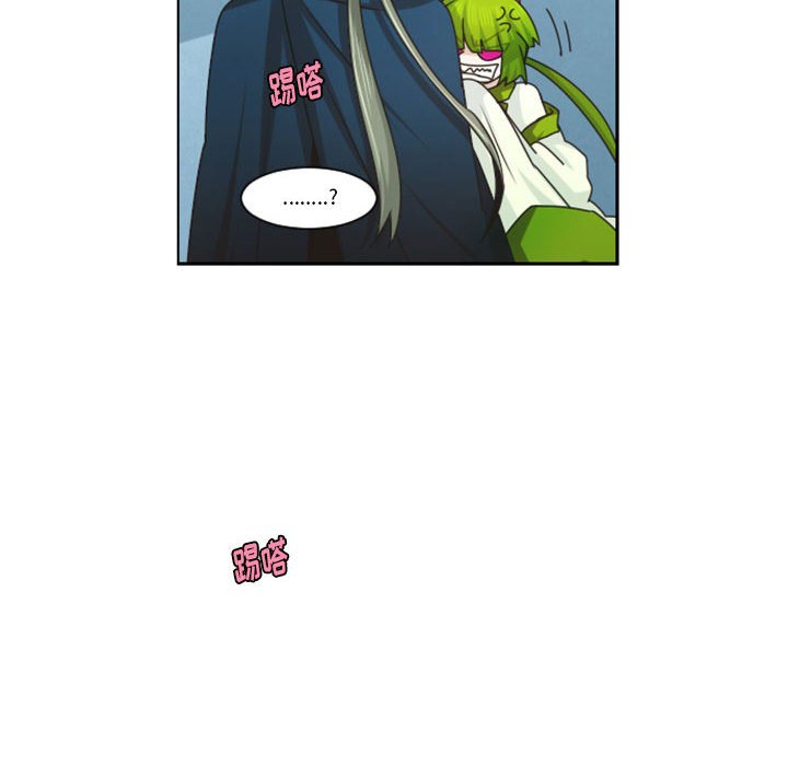 起開魔王君 - 124(1/2) - 8