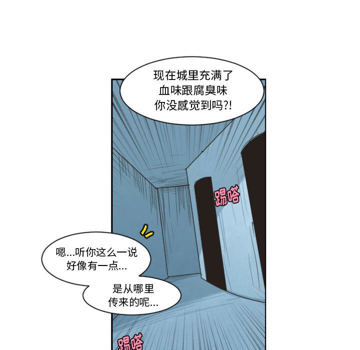 起開魔王君 - 124(1/2) - 1