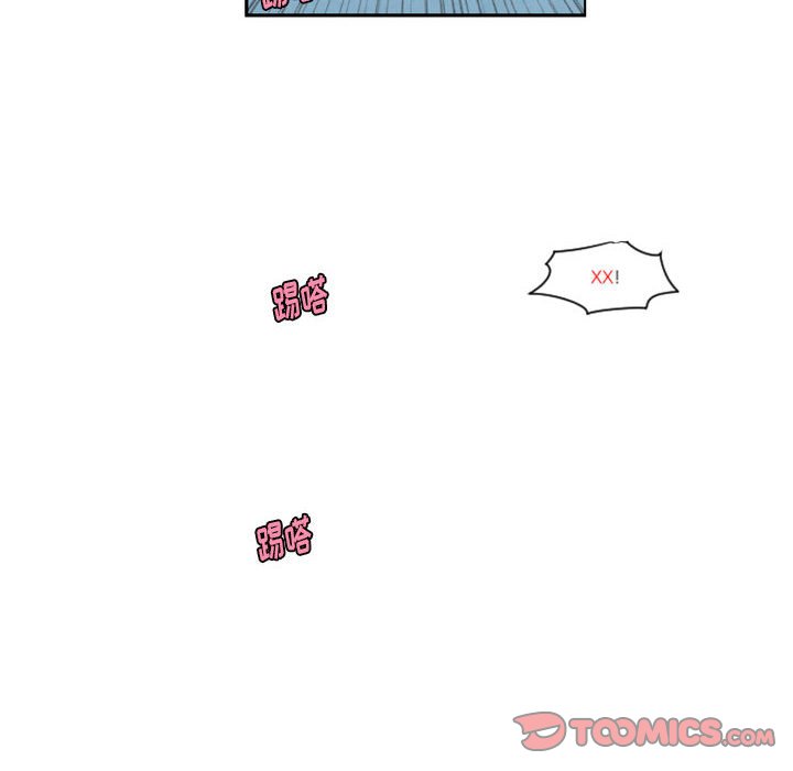 起開魔王君 - 124(1/2) - 2