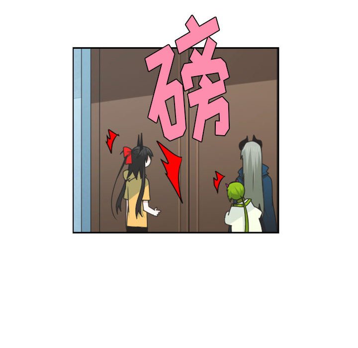 起開魔王君 - 124(1/2) - 2