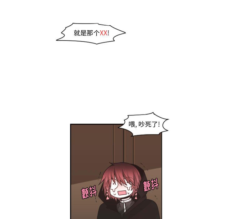 起開魔王君 - 124(1/2) - 3