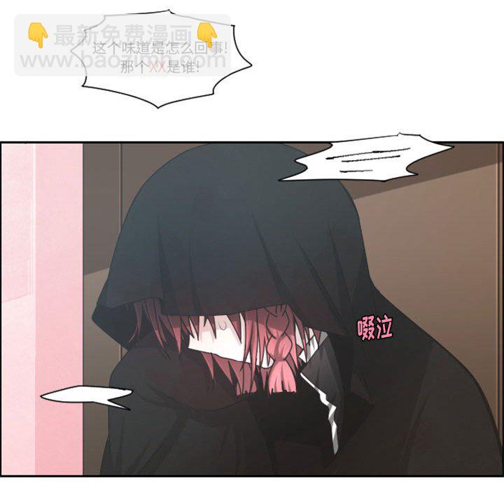起開魔王君 - 124(1/2) - 5