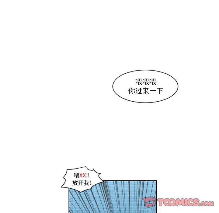 起開魔王君 - 124(1/2) - 6