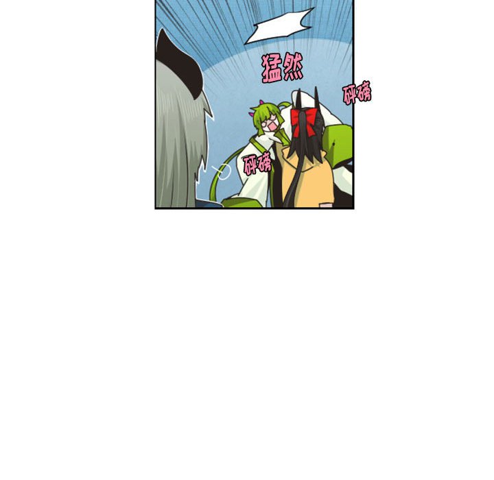 起開魔王君 - 124(1/2) - 7