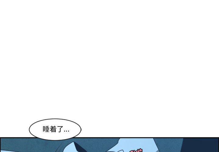 起開魔王君 - 124(1/2) - 4