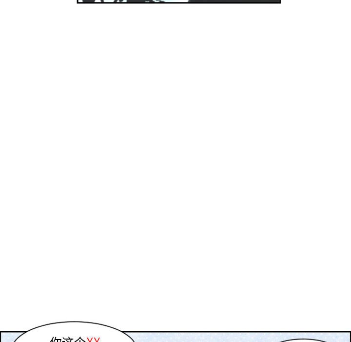 起開魔王君 - 124(1/2) - 1