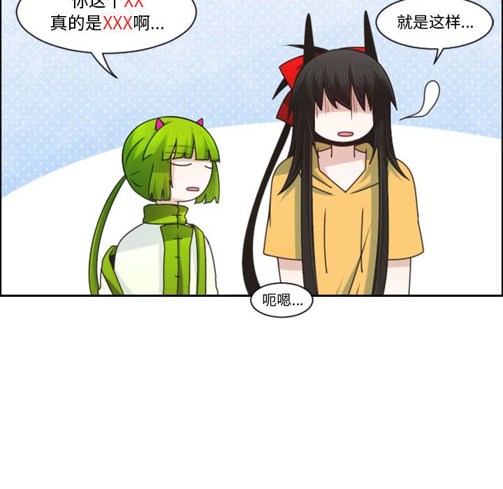 起開魔王君 - 124(1/2) - 2