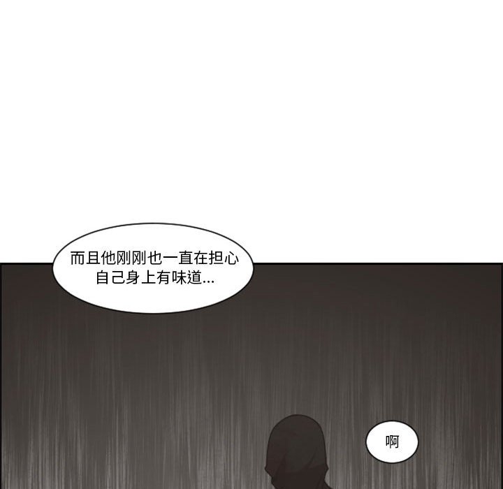 起開魔王君 - 124(1/2) - 3