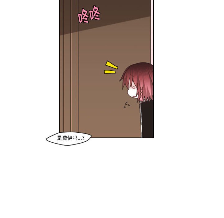 起開魔王君 - 124(1/2) - 8