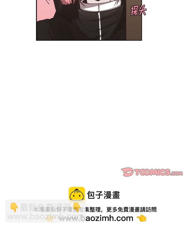 起開魔王君 - 124(1/2) - 2