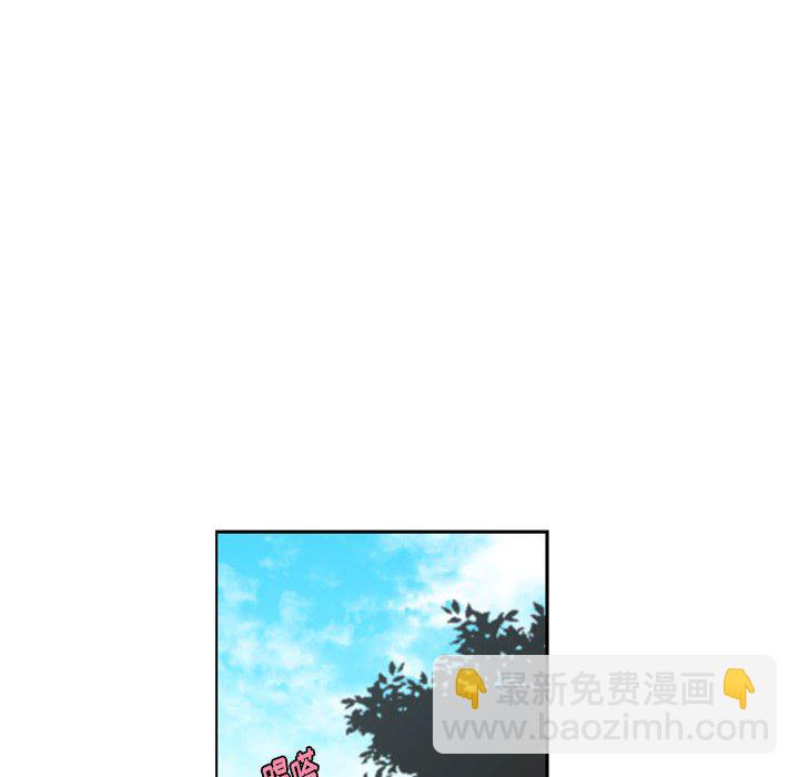 起開魔王君 - 124(1/2) - 6