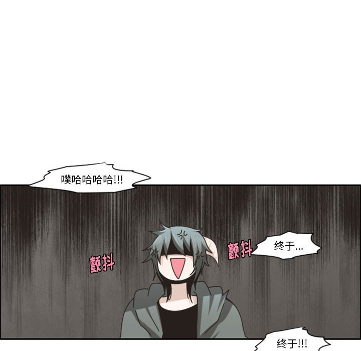 起開魔王君 - 126(1/2) - 4
