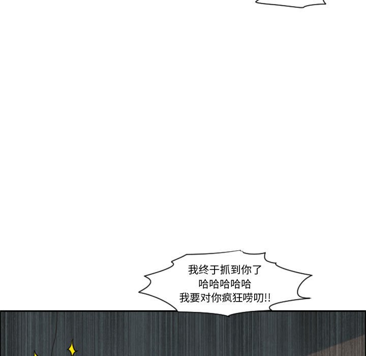 起開魔王君 - 126(1/2) - 5